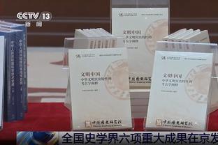 若塔替补登场数据：1次助攻，1次造点，2次关键传球，2抢断